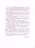 照片 010